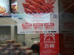 -棒棒鸡传奇(解放路店)