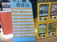 -北京喜剧院