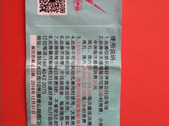 -乐道好声音量贩式KTV(北行店)