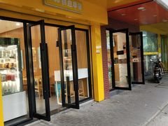门面-一鸣真鲜奶吧(双菱路店)