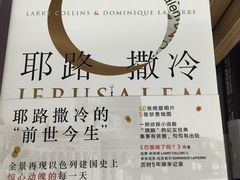 -晓风书屋(大学路店)