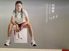 -新奥购物中心