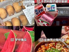 -夏食光安顺小舒冰粉冰浆(甲秀楼店)
