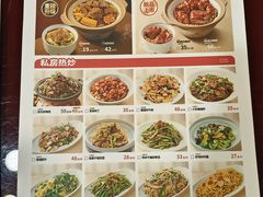 -宏状元现熬粥·京味菜(五棵松店)
