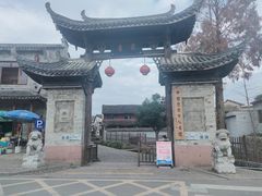 -前童古镇
