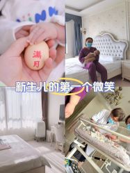 点击看大图 -妍悦母婴月子会所(武汉天地店)