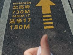 -灵顺寺