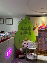 -咪咪专业脱毛连锁机构