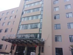 -弗蕾亚·和月月子调理院(东湖店)