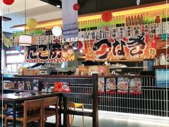 -烧鸟横丁(联发文创口岸店)