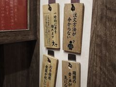 -一兰拉面(梅田阪急东通店)