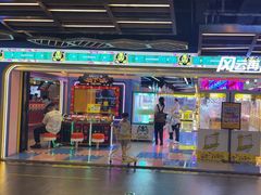 -风云再起游乐汇(北京西单西西友谊店)