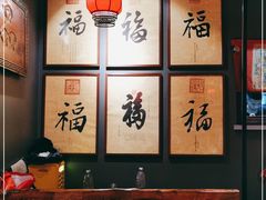 -好介口深夜酒馆(梅江店)
