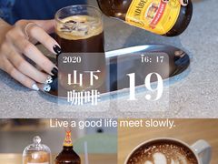 -山下C5cafe(惠通时代广场店)