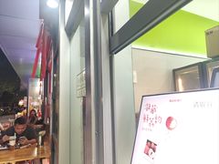 -PAPER STONE BAKERY(天环店)