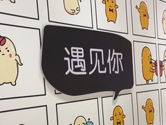 -鲜芋仙(南开大悦城店)