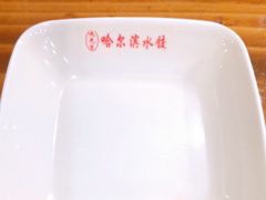 -九先生水饺(傅厚岗店)