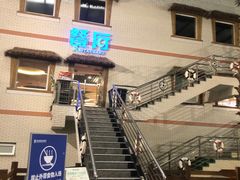 -南宫温泉水世界