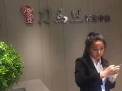 -刀马旦养生中心(时代店)