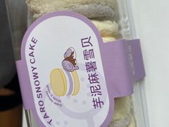 芋泥麻薯雪贝-绿姿鲜奶烘焙(临城店)