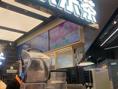 -LELECHA乐乐茶(王府井喜悦店)