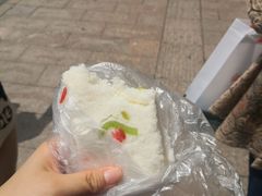 -芳婆糕团店(王府大街店)