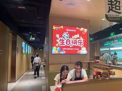 -海底捞火锅(河东万达广场店)