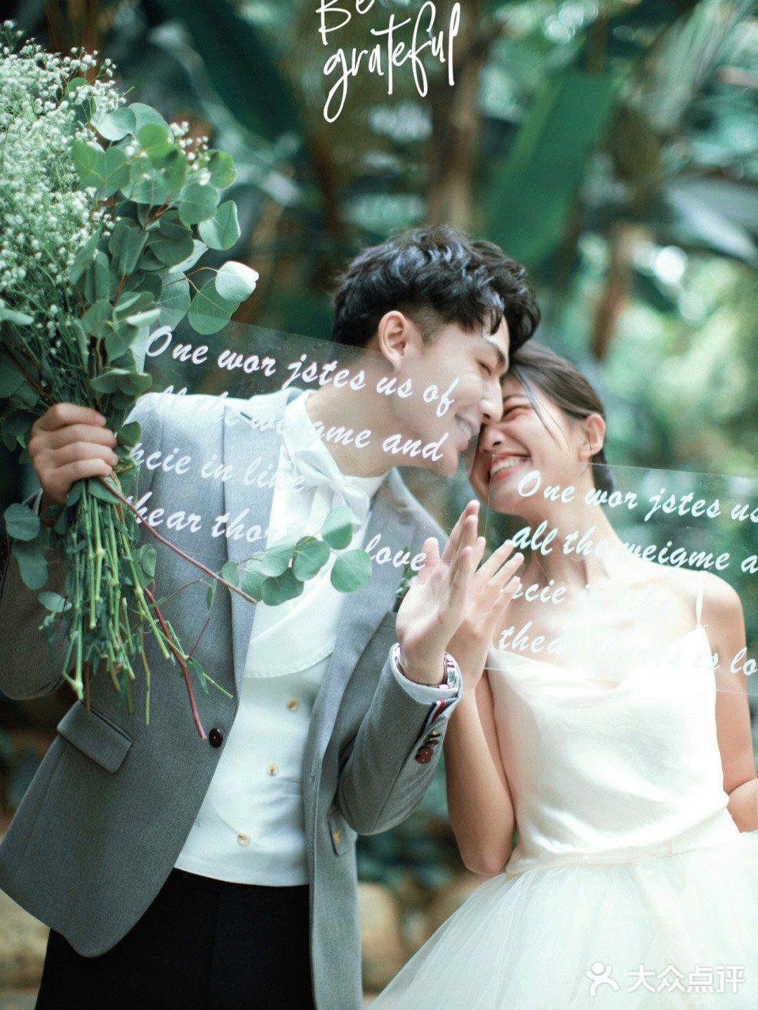 天津婚纱照🎈解锁植物园