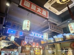 -小杨烤肉(朱雀店)