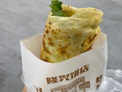 -隆兴饼店