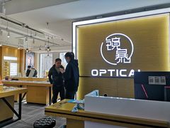-鲸渝眼镜·浅目视光(春熙路店)