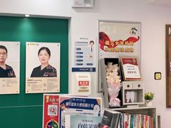 -维乐口腔(格林门诊长宁店)