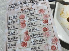-比尔森啤酒自助烤肉(红旗街店)