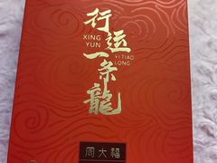 -远大购物中心(南岗店)