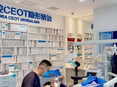 -极光口腔·矫正种植修复(锦江店)