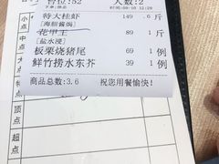 -渔村盛宴(航空新城店)