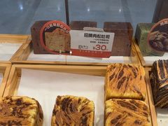 -爸爸糖吐司面包(悠唐购物中心店)