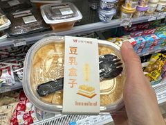-乐享万德福便利店(八王寺御泉华庭店)