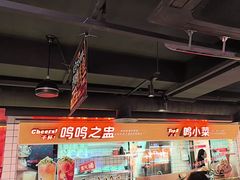 -鸣记脆皮烤鱼·海鲜烤鱼(三八广场店)