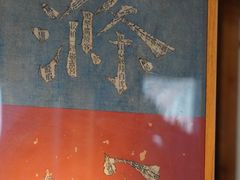 -邊城書店