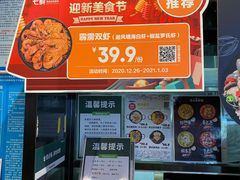 -七鲜超市(华宇时尚购物中心店)