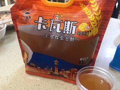 -海军馕坑肉店(库尔勒总店)