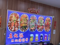 -名超海鲜烧烤大排档