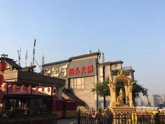 -纸盐河码头火锅(十八梯店)