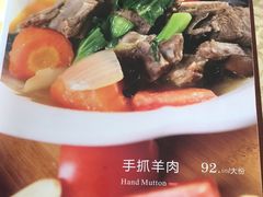 -维吾尔餐厅(宜山路店)