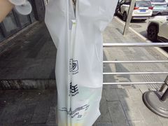 -兵立王鲜果茶·奶茶(大学路店)