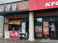 门面-肯德基(中纬店)