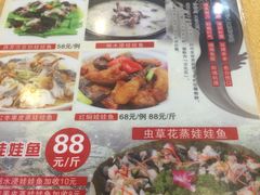 菜单-汇景花园酒家(基立下道店)