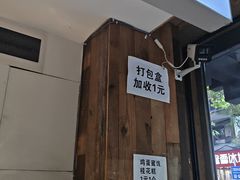 -泸州白糕(慈善路店)