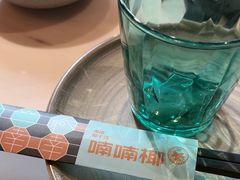 -喃喃椰·糟粕醋·椰子鸡火锅(七堡花园店)